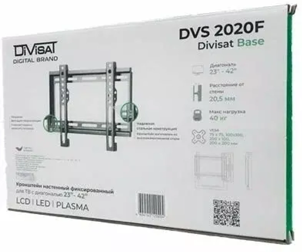 Кронштейн для TV 23"-42" Фиксированный Divisat BASE DVS 2020F до 40кг