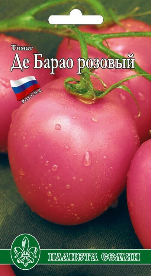 Томат Де Барао розовый
