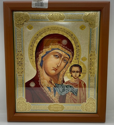 Казанская Божия Матерь