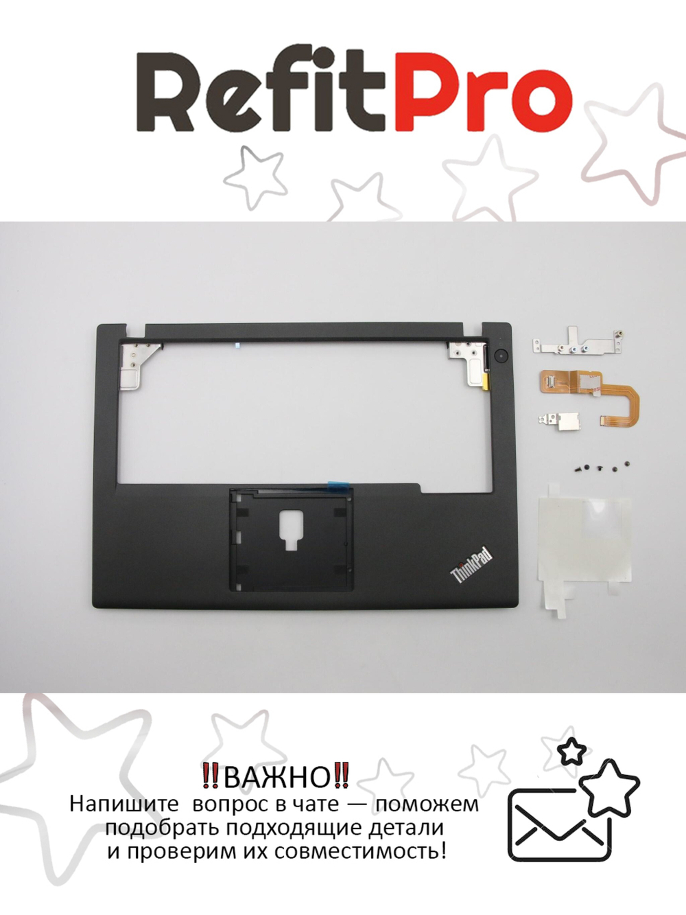 Верхняя панель клавиатуры (топкейс) для ноутбука Lenovo ThinkPad X270 / A275 черная (01HW958), оригинал