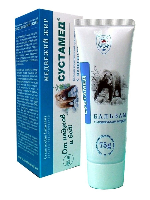Сустамед бальзам косметический для кожи тела с медвежьим жиром 75 г