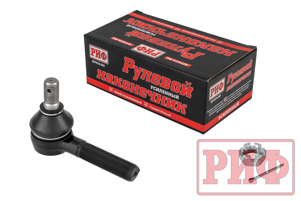 Наконечник рулевой тяги наружный короткий усиленный ВАЗ Нива/Niva Travel/Нива Шевроле (2101-3003057) РИФ