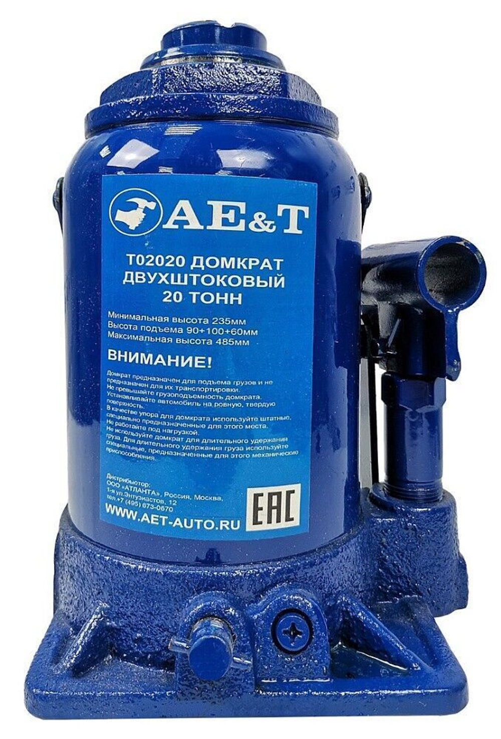 Домкрат бутылочный двухштоковый T02020 AE&T 20 т