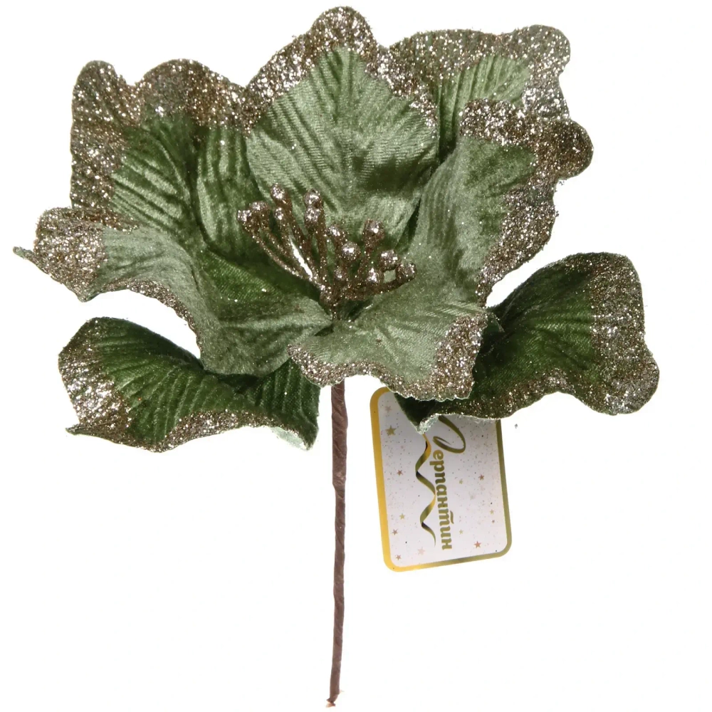 Украшение новогоднее «Пуансеттия - Волшебный день» 23 см, Нежный зеленый