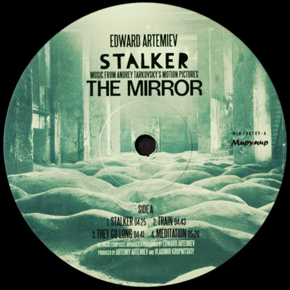 Soundtrack / Эдуард Артемьев: Сталкер, Зеркало (Музыка Из Кинофильмов Андрея Тарковского)(LP)