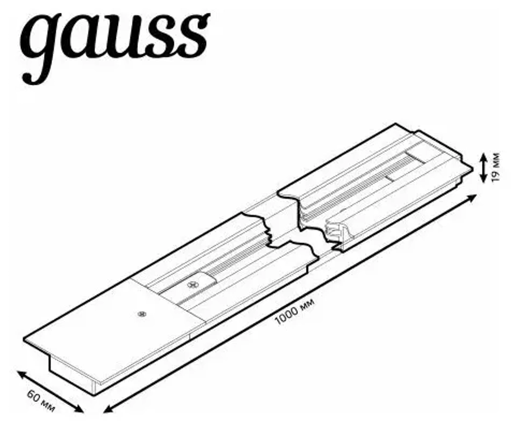 Шинопровод Gauss встраив. 1м черный TR129