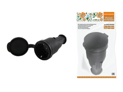 Разъем с заглушкой каучук Народная 2Р+РЕ 16А 250В IP44 TDM