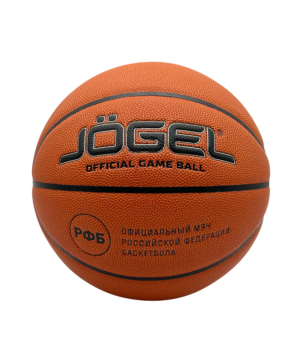 Мяч баскетбольный FIBA JB-1000 ELITE №6