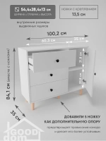 Комод для вещей большой