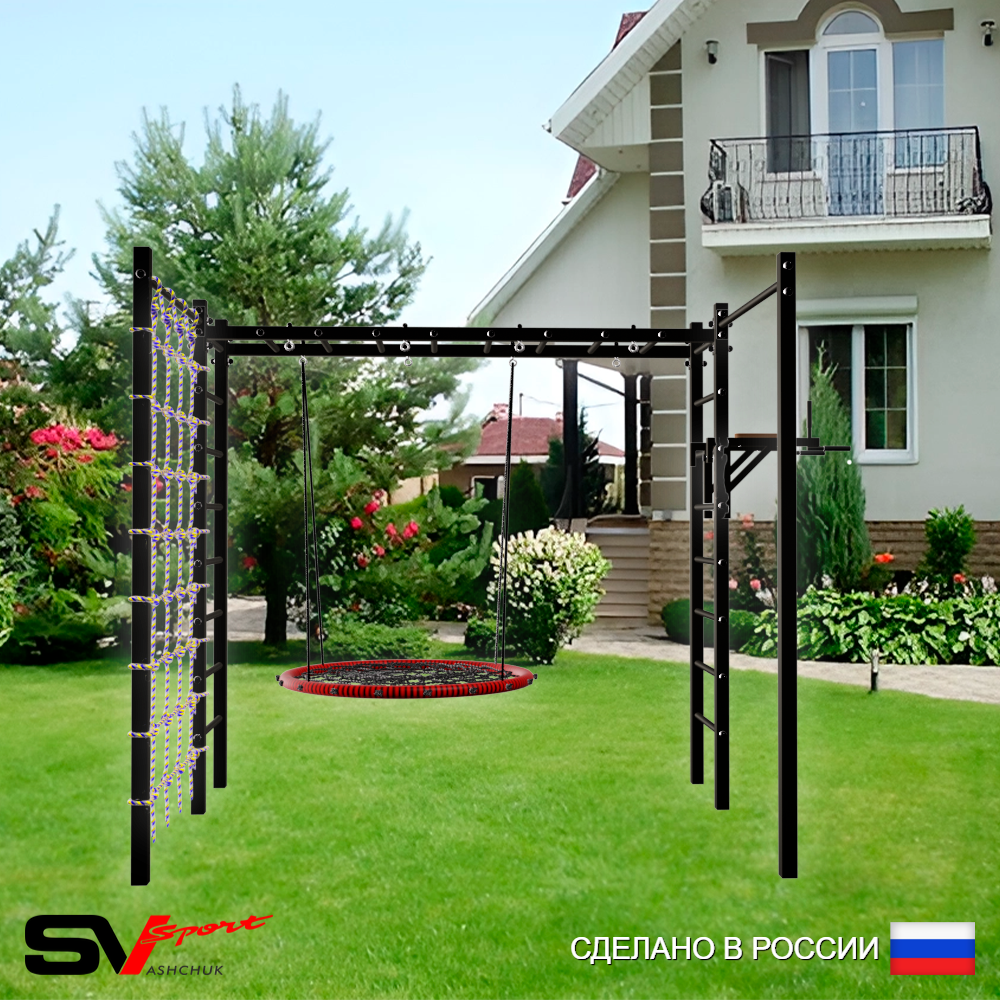 Уличная шведская стенка Sv Sport рукоход с комплектом турник прямой 2шт У5516 (Брусья/Гнездо 80см/Сетка)