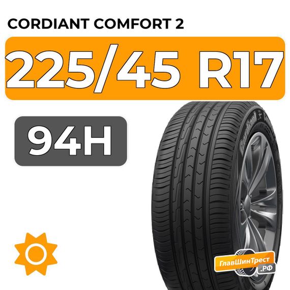 Cordiant Comfort 2 PS-6 225/45 R17 94H