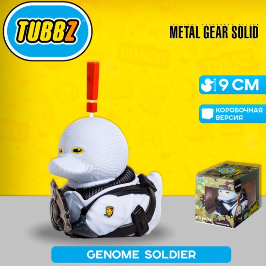 Фигурка-утка Tubbz Metal Gear Solid Genome Soldier (Box)