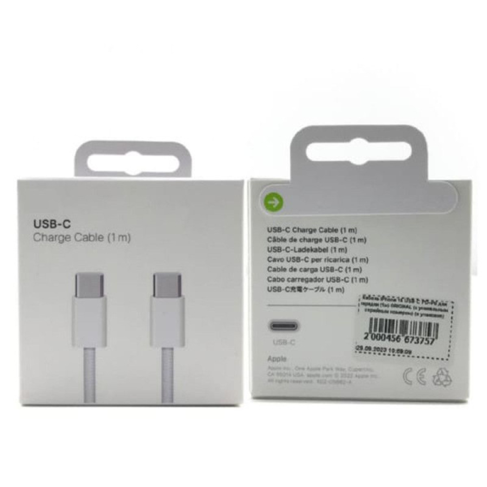Apple Original USB-C to USB-C cable (1m) 60W A2795