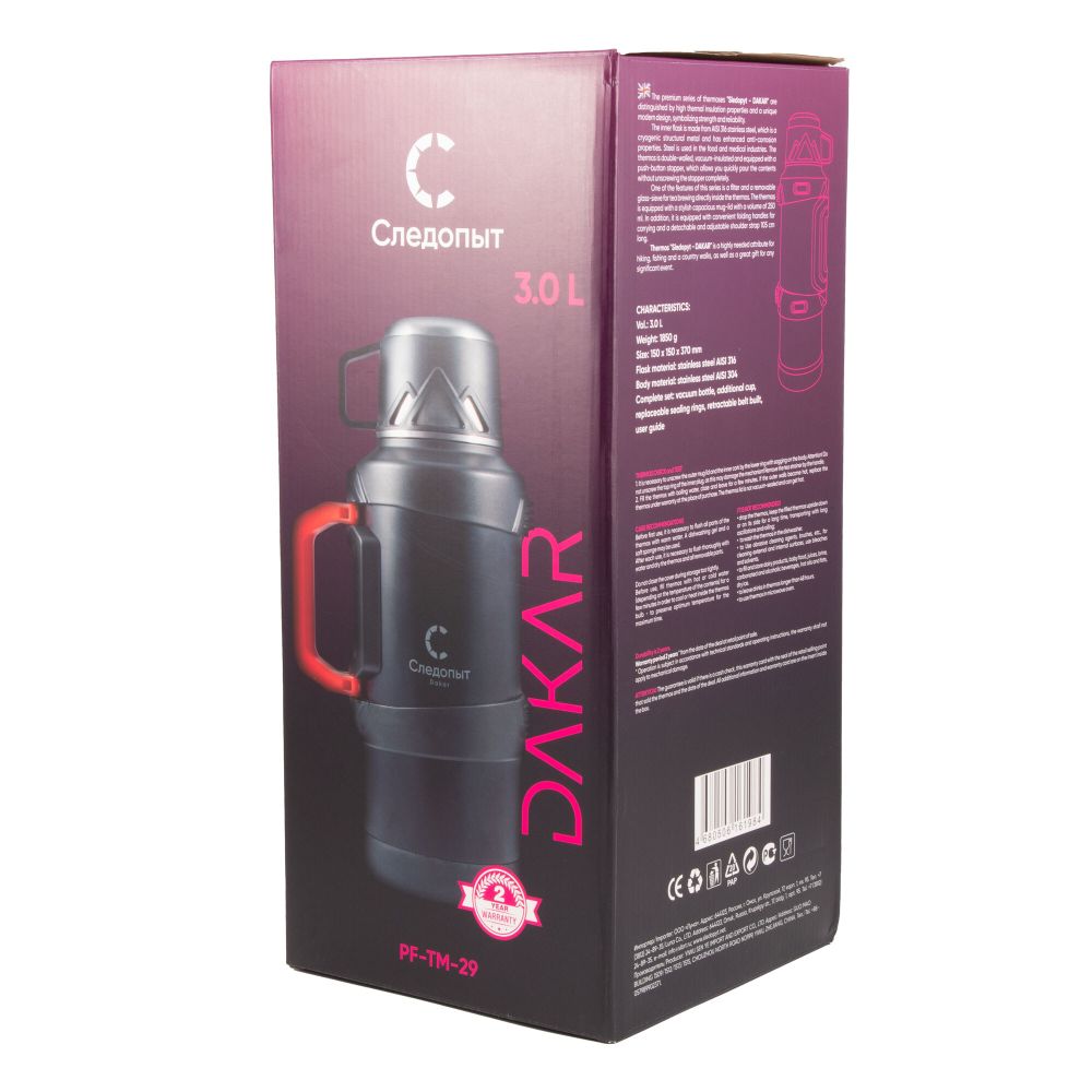 Термос &quot;СЛЕДОПЫТ-DAKAR&quot; со складными ручками, 3 л/8/