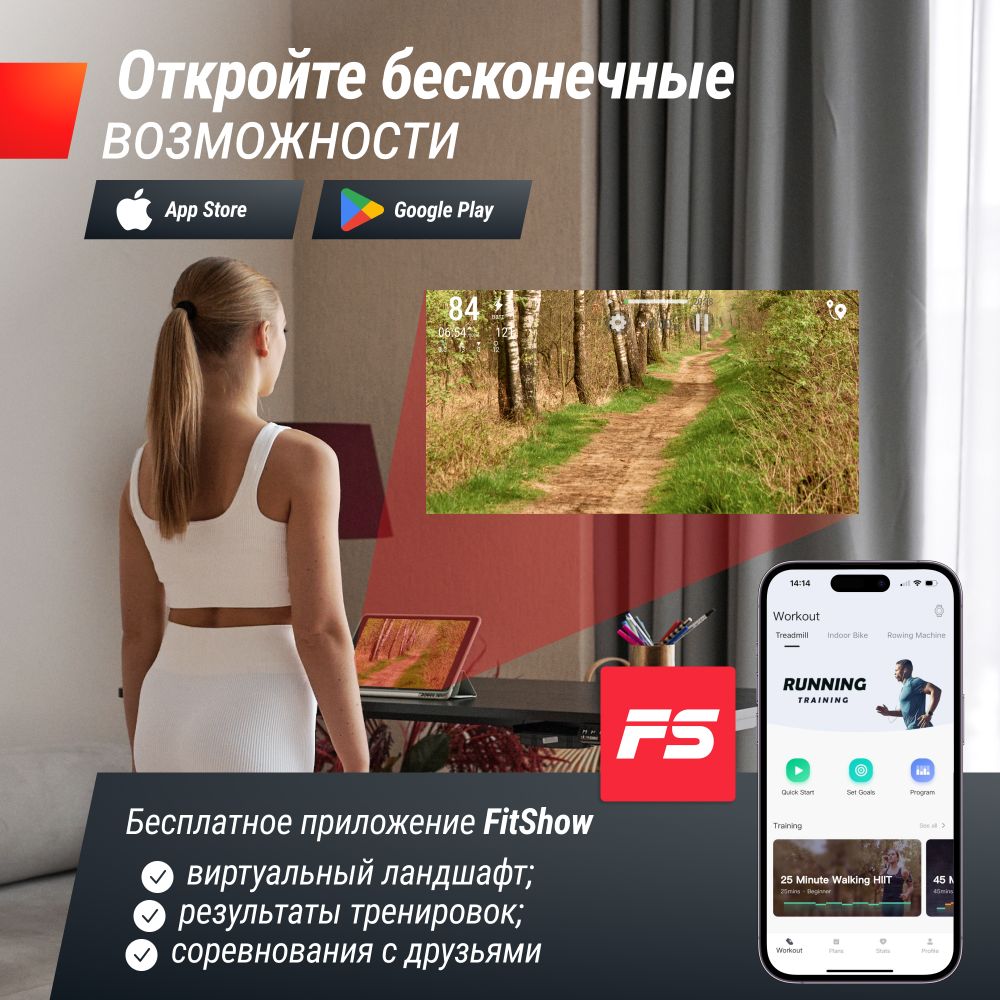 Беговая дорожка UNIX FitWood Way 2.0 APP