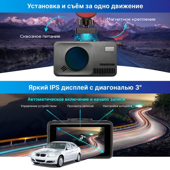 Видеорегистратор с радар-детектором - TrendVision DriveCam Real 4K Signature LNA 2CH