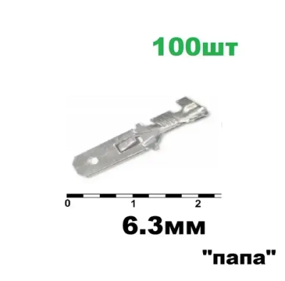 RiverToys Клемма 100 шт.