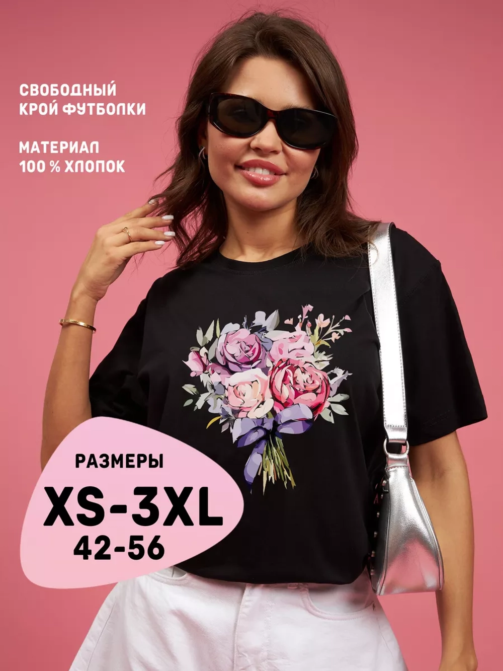 Футболка нарядная с рисунком цветы