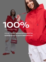 Ветровка с капюшоном