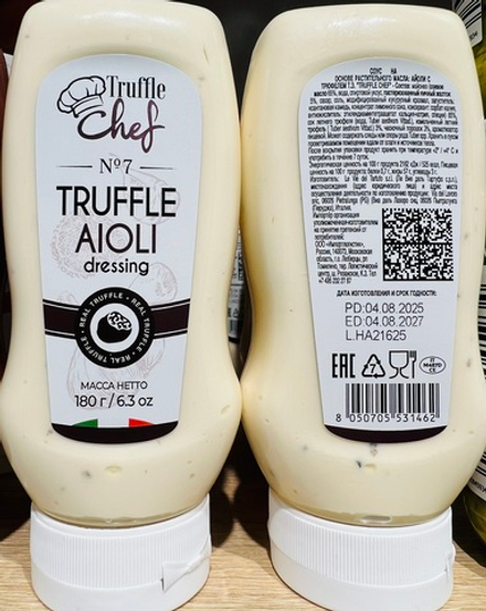 Айоли с трюфелем 180г.