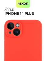 Чехол BROSCORP для Apple iPhone 14 Plus оптом (арт. IP14PLUS-COLOURFUL-RED)