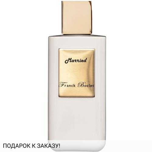 Franck Boclet Married