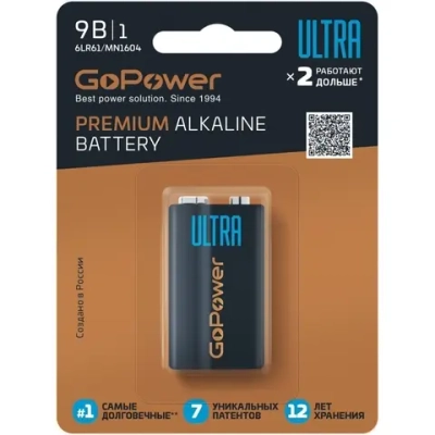 Батарейка GoPower "9V" (крона) 1шт.