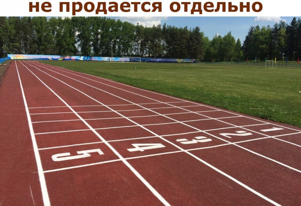 Разметка на бесшовное покрытие
