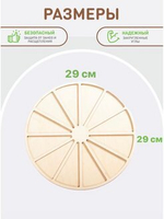 Визуально - ритмический логопедический лого круг