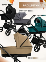 Коляска 3 в 1 Sweet Baby Stella + автокресло Premier Grey Dark Grey