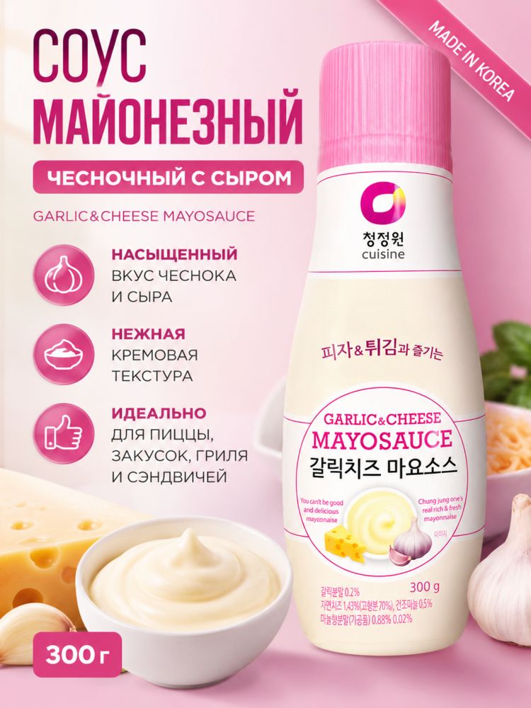 Майонез Daesang С чесноком и сыром 300 г