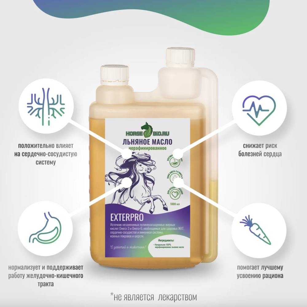 Льняное масло ExterPro для лошадей Horse-Bio, 1000 мл