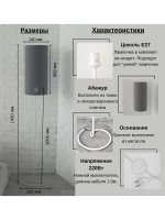 Торшер напольный с абажуром в гостиную современный