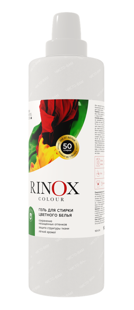 RINOX COLOUR