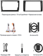 Магнитола для KIA Ceed 3 2018-2020 - Teyes CC4-PRO монитор 13" 2K QLED на Android 13, Snapdragon 778G, 8+128, AI, CarPlay, DSP, 4G SIM-слот