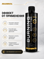 9939 MANNOL ADDITIVE BURNING BOOSTER активатор полного сгорания топлива, 450мл