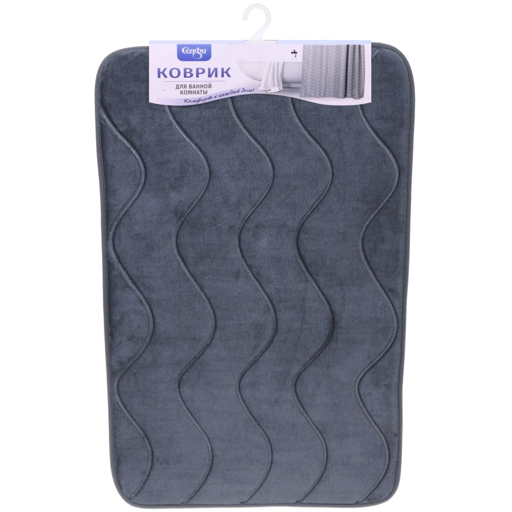 Коврик для ванной 50*80"Волна» серый