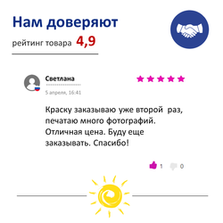 Чернила краска для принтера CANON GI-41 набор 3х70 мл