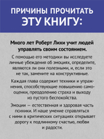 Не верь всему, что чувствуешь. Как тревога и депрессия заставляют нас поверить тому, чего нет (#экопокет)