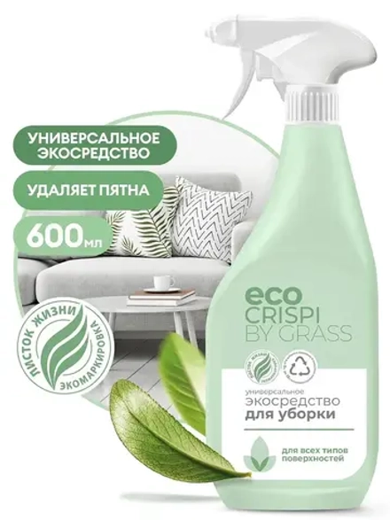 GRASS CRISPI 125703 Универсальное экосредство для уборки 600мл