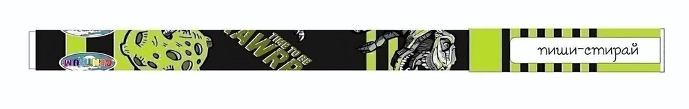 Ручка пиши-стирай гелевая 0.5мм. синяя "Динозавр" (Центрум)