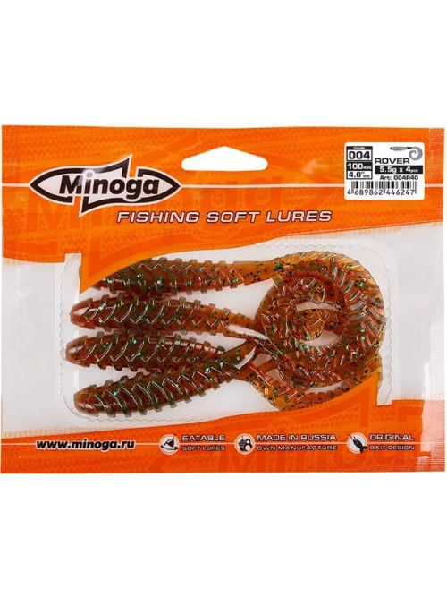 Силиконовая приманка ROVER 4,0"(4шт) 100мм, цвет 004