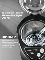 Термопот OASIS TP-5LB