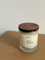 Свеча натуральная ароматическая JIWA 200 мл - Кедр - инжир