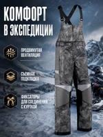 Брюки ARCTIVA MECH 5 CAMO 3XL