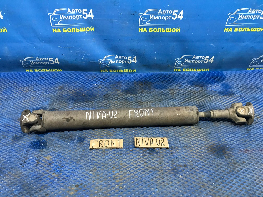 Карданный вал передний CHEVROLET NIVA 2006