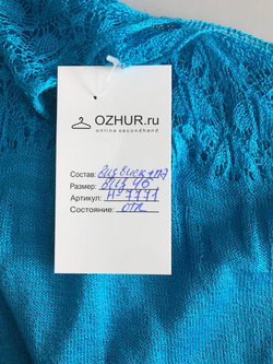 Платье вязаное приятного оттенка, визуально на 46 размер