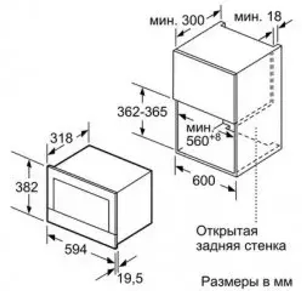 Встраиваемая микроволновая печь Siemens BE634RGS1 черный
