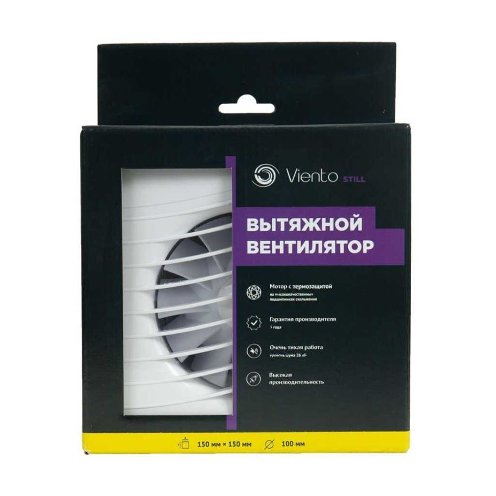 Вентилятор вытяжной настен, Viento, d125 мм, 18 Вт, 130 м³/ч, Волна, ВИЕНТО В125С STILL