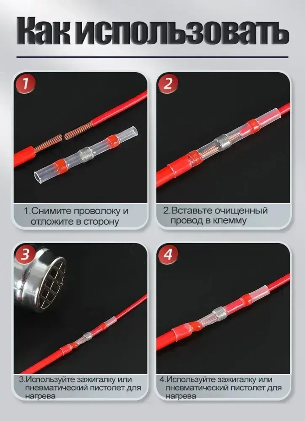 Термоусадка для проводов с клеевым слоем припоем, Термоусадка с припоем,набор 300 штук